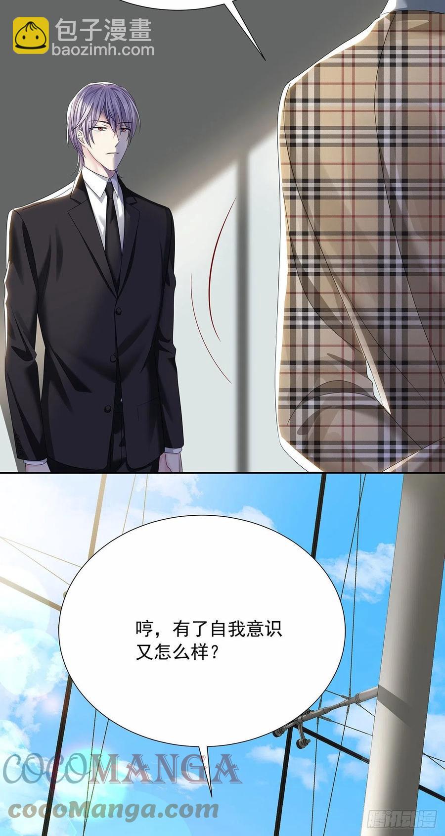 第33话 他还回来吗？-第35话