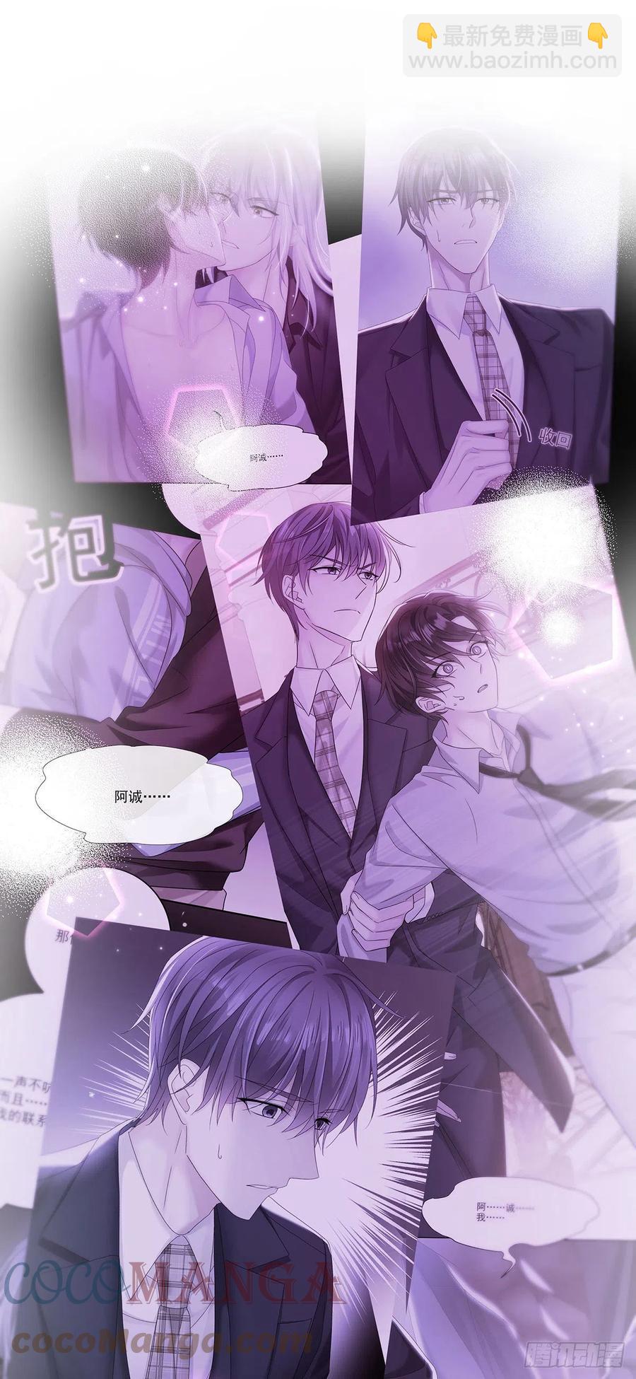 第33话 他还回来吗？-第35话