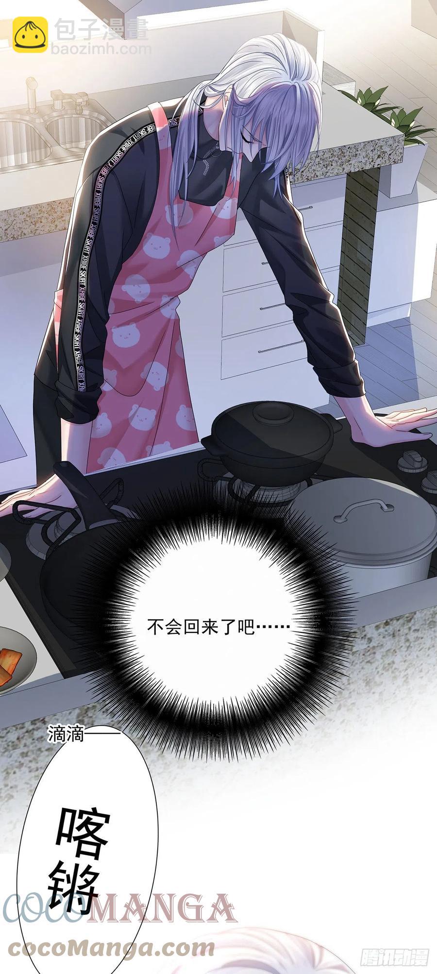 第33话 他还回来吗？-第35话