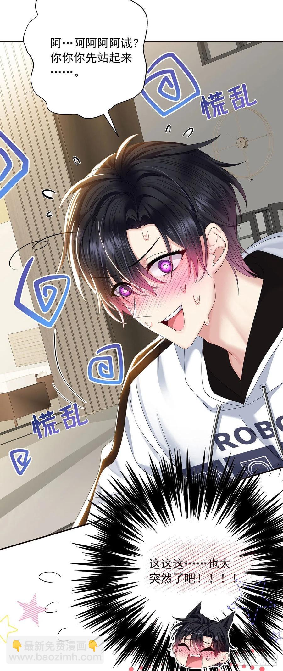 第33话 他还回来吗？-第35话