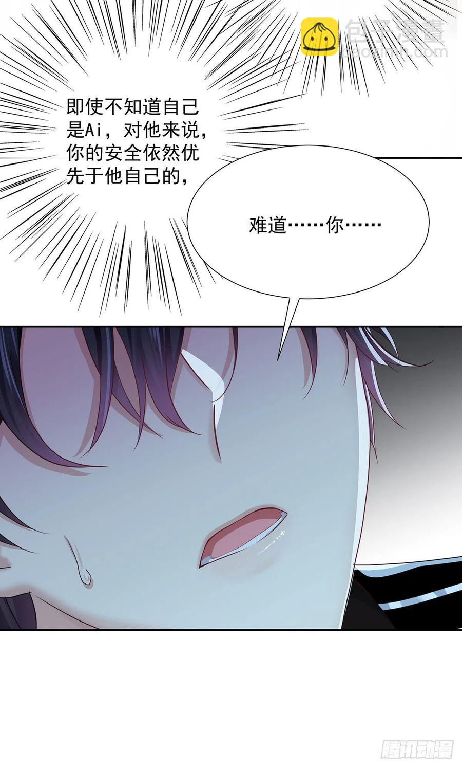 第35话 你也会损坏？-第37话