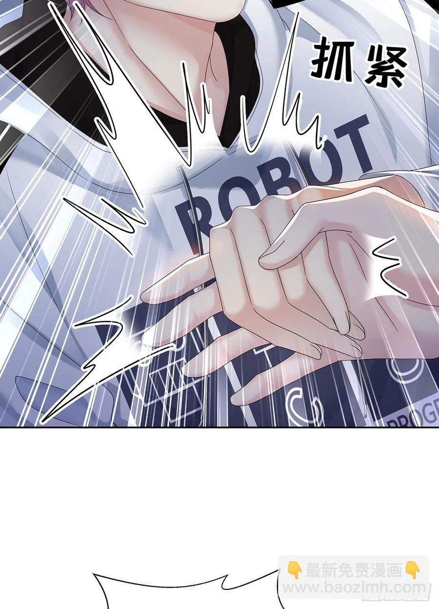 第35话 你也会损坏？-第37话