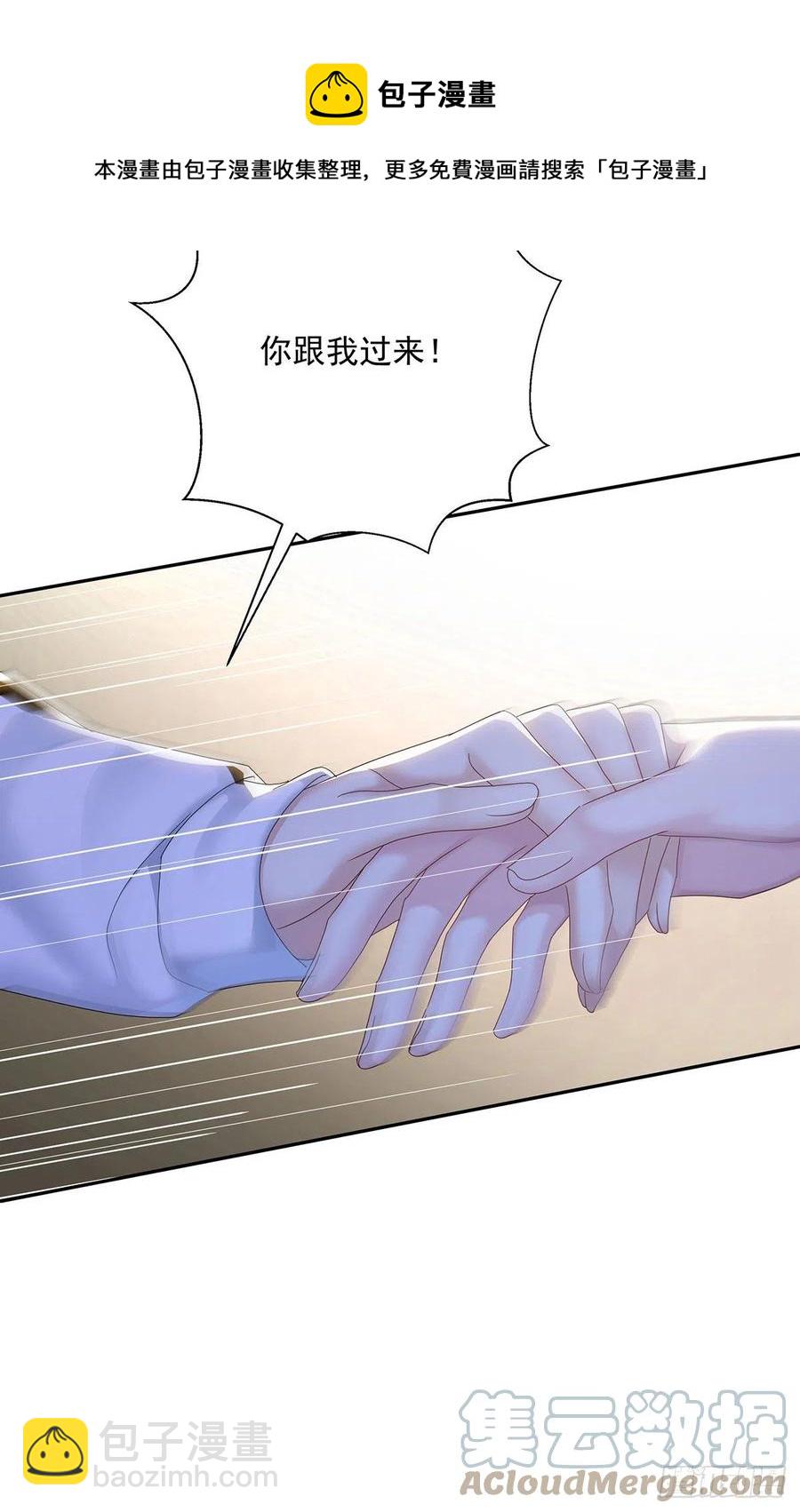 第35话 你也会损坏？-第37话