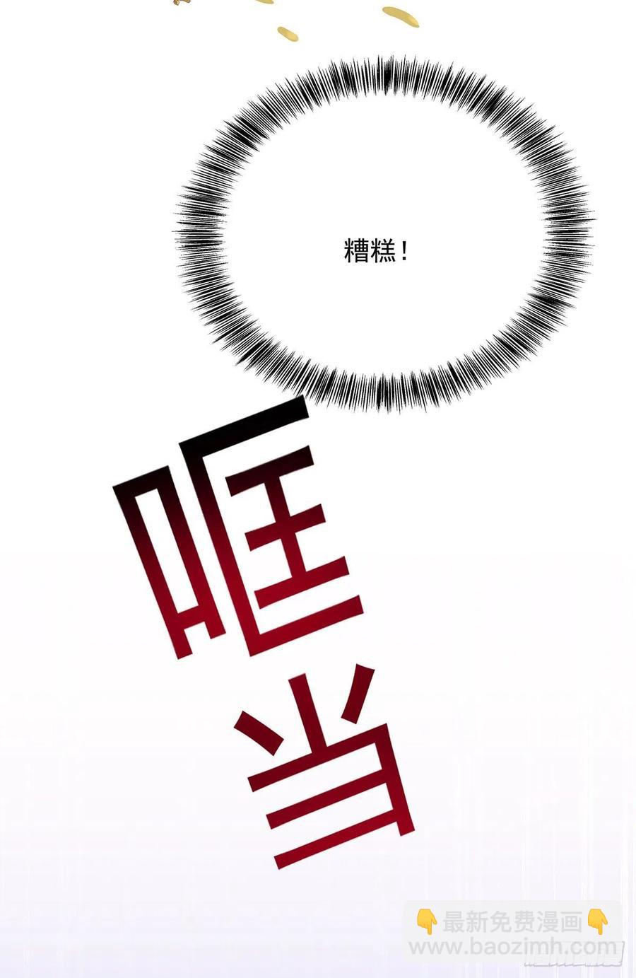 第35话 你也会损坏？-第37话