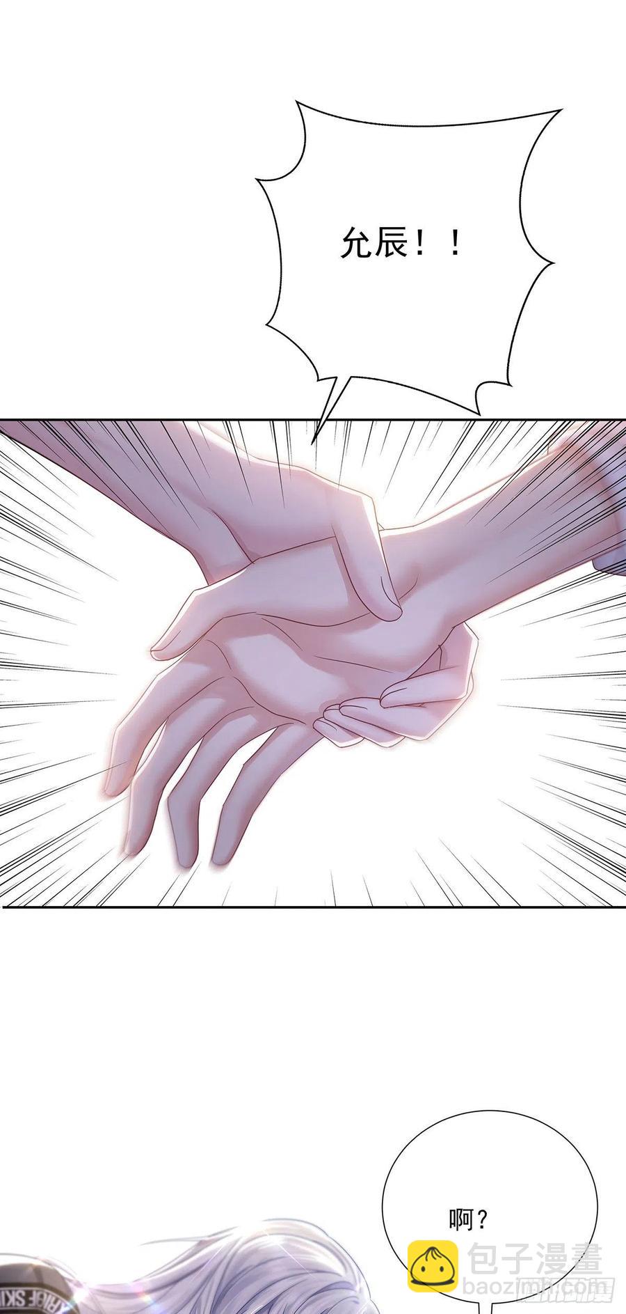 第35话 你也会损坏？-第37话