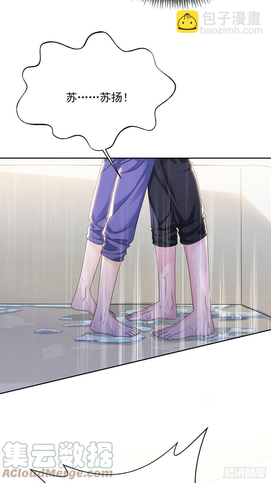 第35话 你也会损坏？-第37话