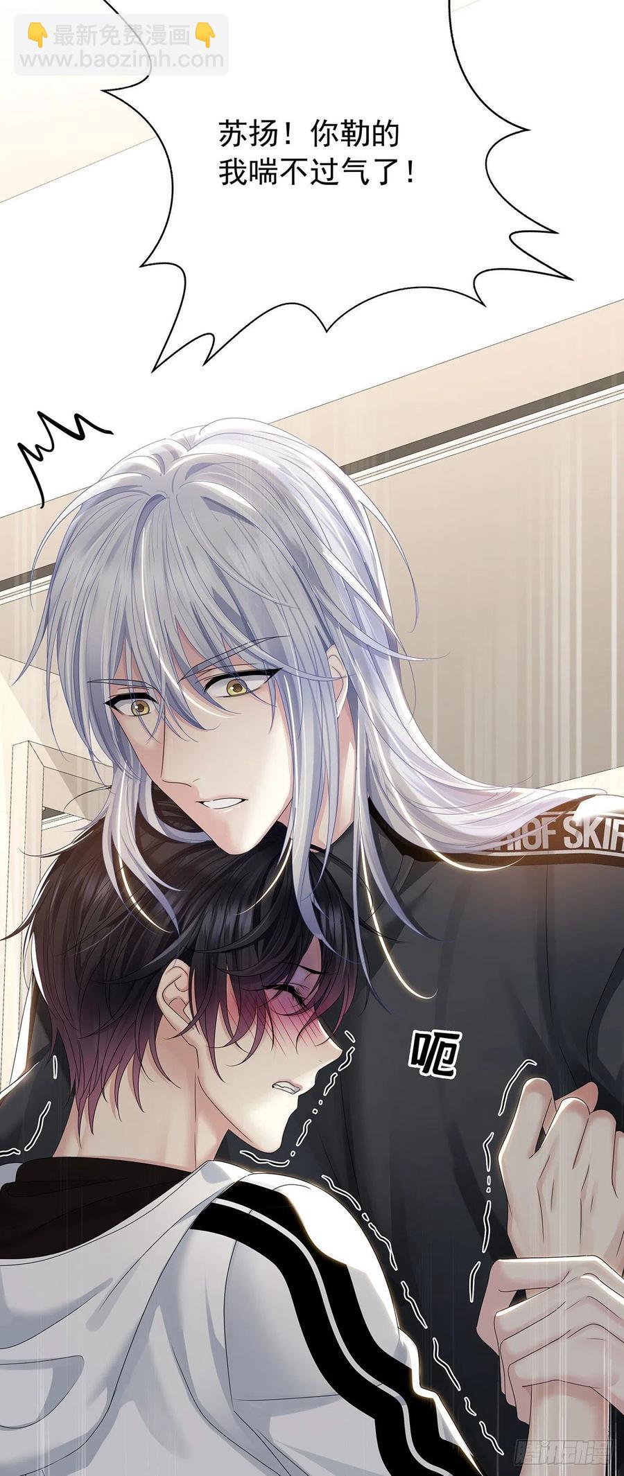 第35话 你也会损坏？-第37话