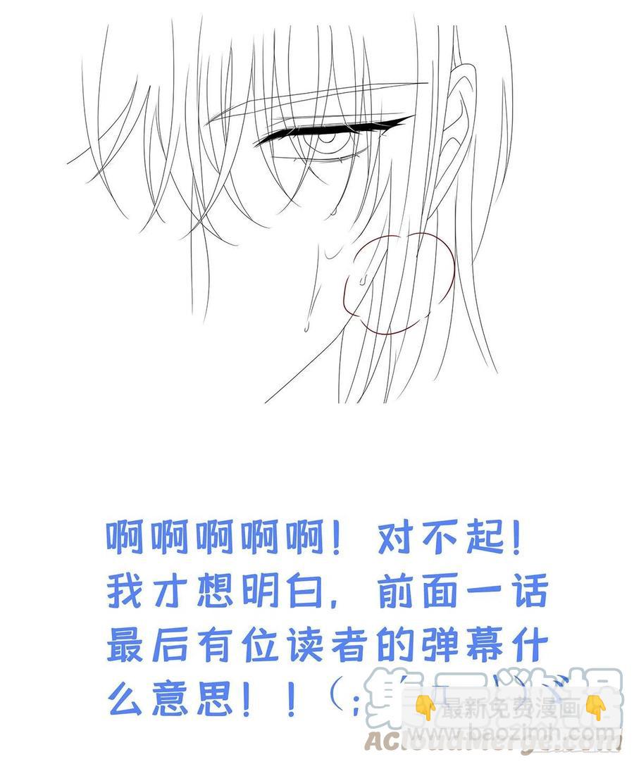 第35话 你也会损坏？-第37话