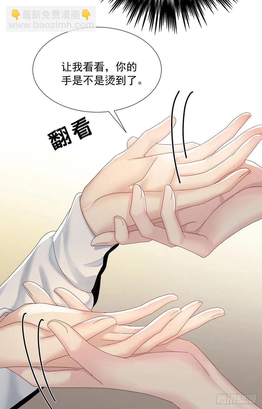 第35话 你也会损坏？-第37话