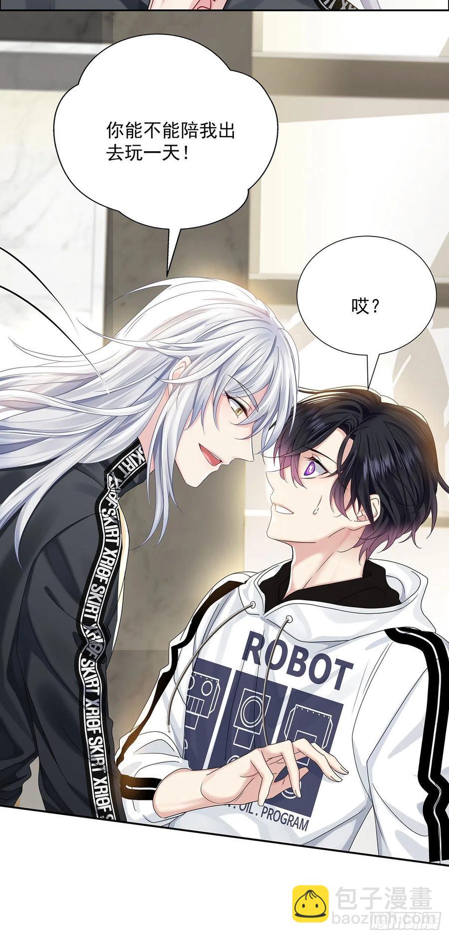 第37话 惩罚不能免-第39话