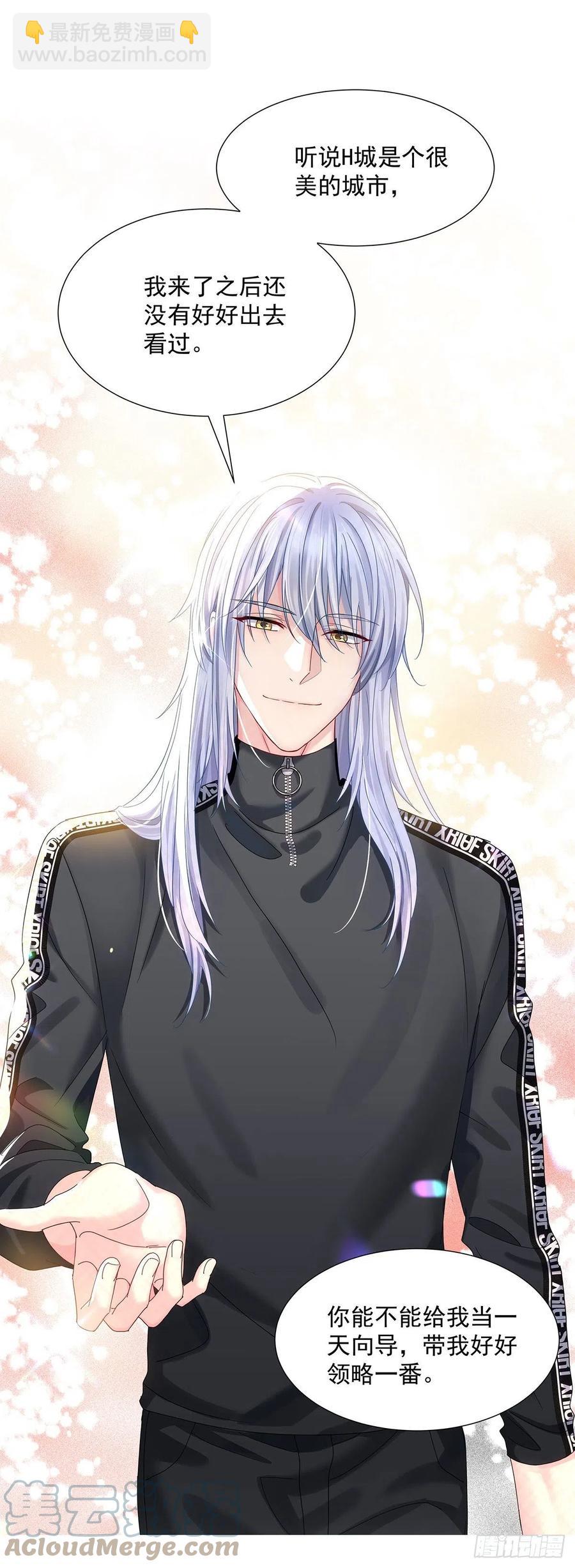 第37话 惩罚不能免-第39话