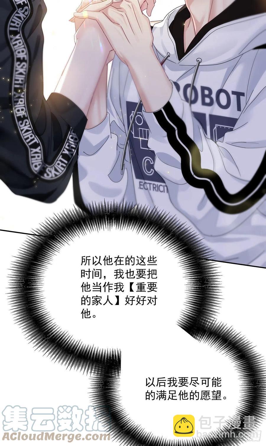 第37话 惩罚不能免-第39话