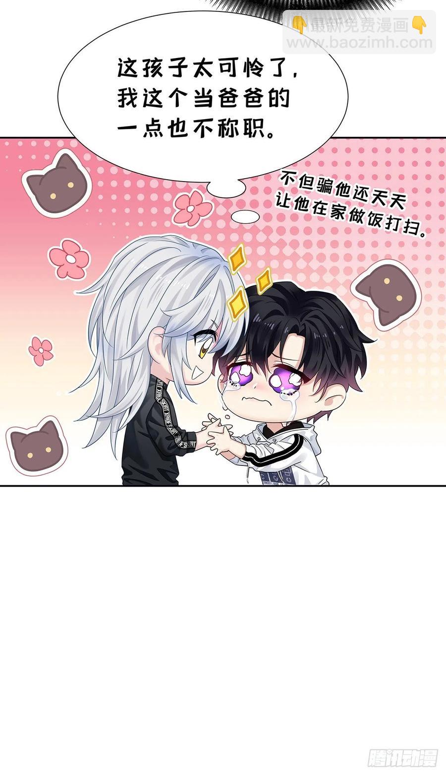 第37话 惩罚不能免-第39话