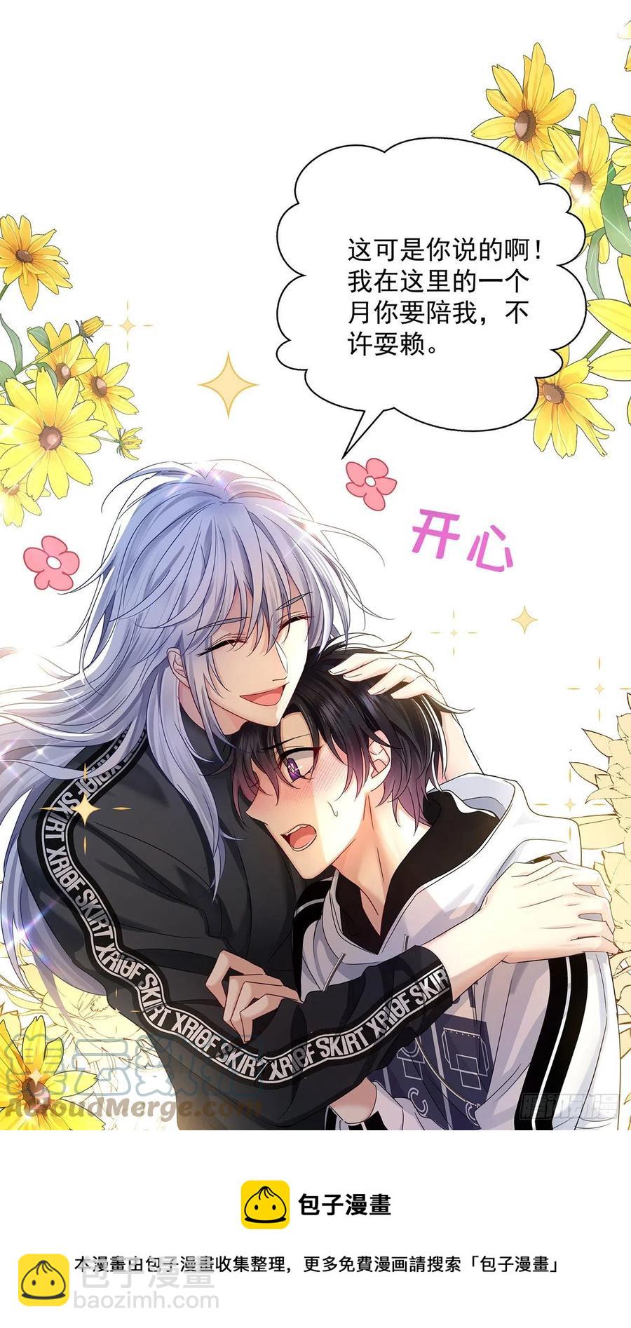 第37话 惩罚不能免-第39话