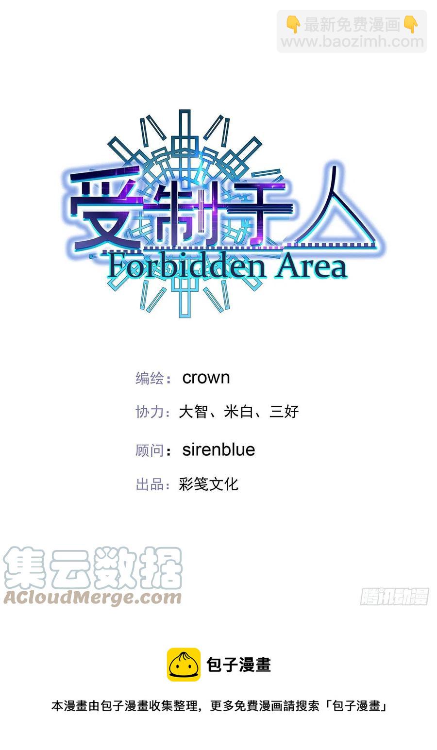 第37话 惩罚不能免-第39话