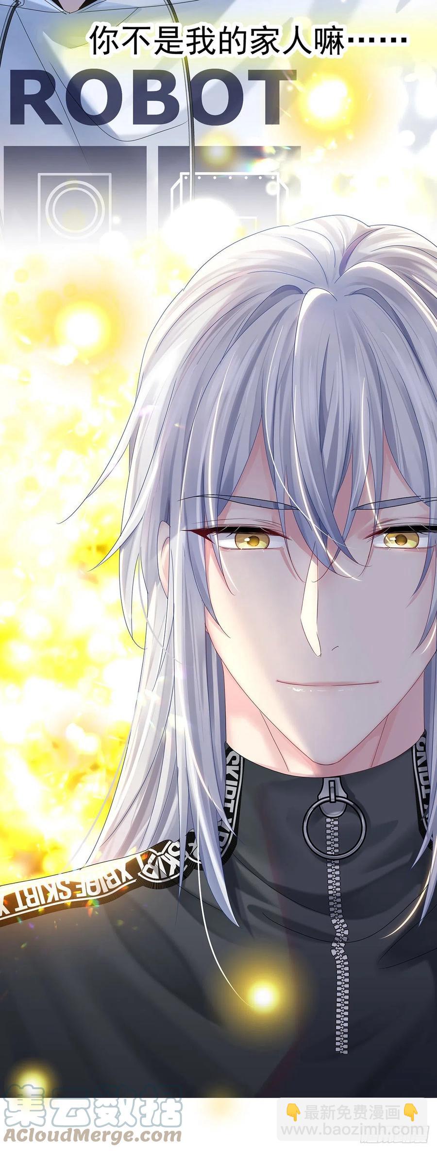 第37话 惩罚不能免-第39话