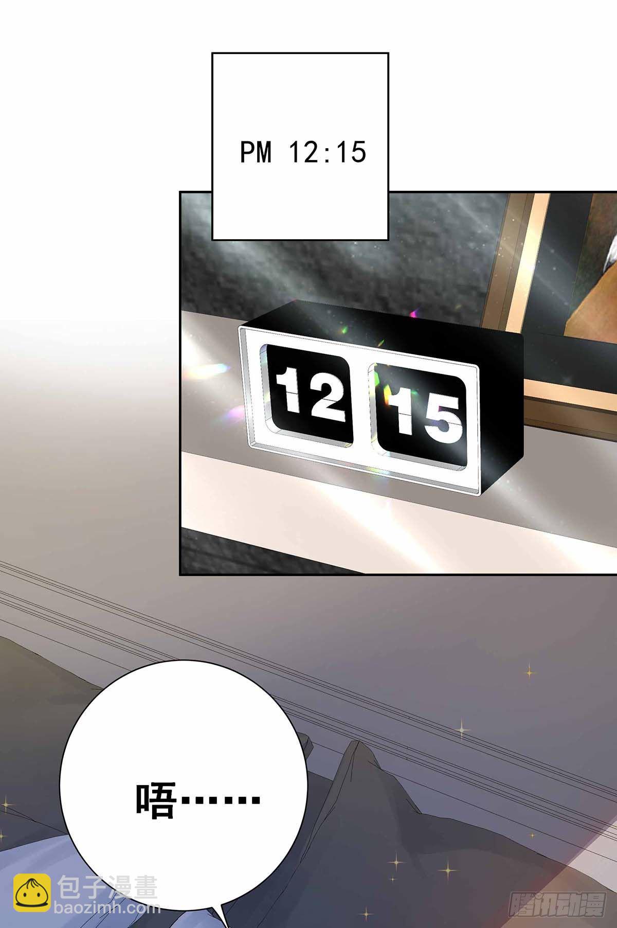 第3话 看你的黑眼圈-第5话