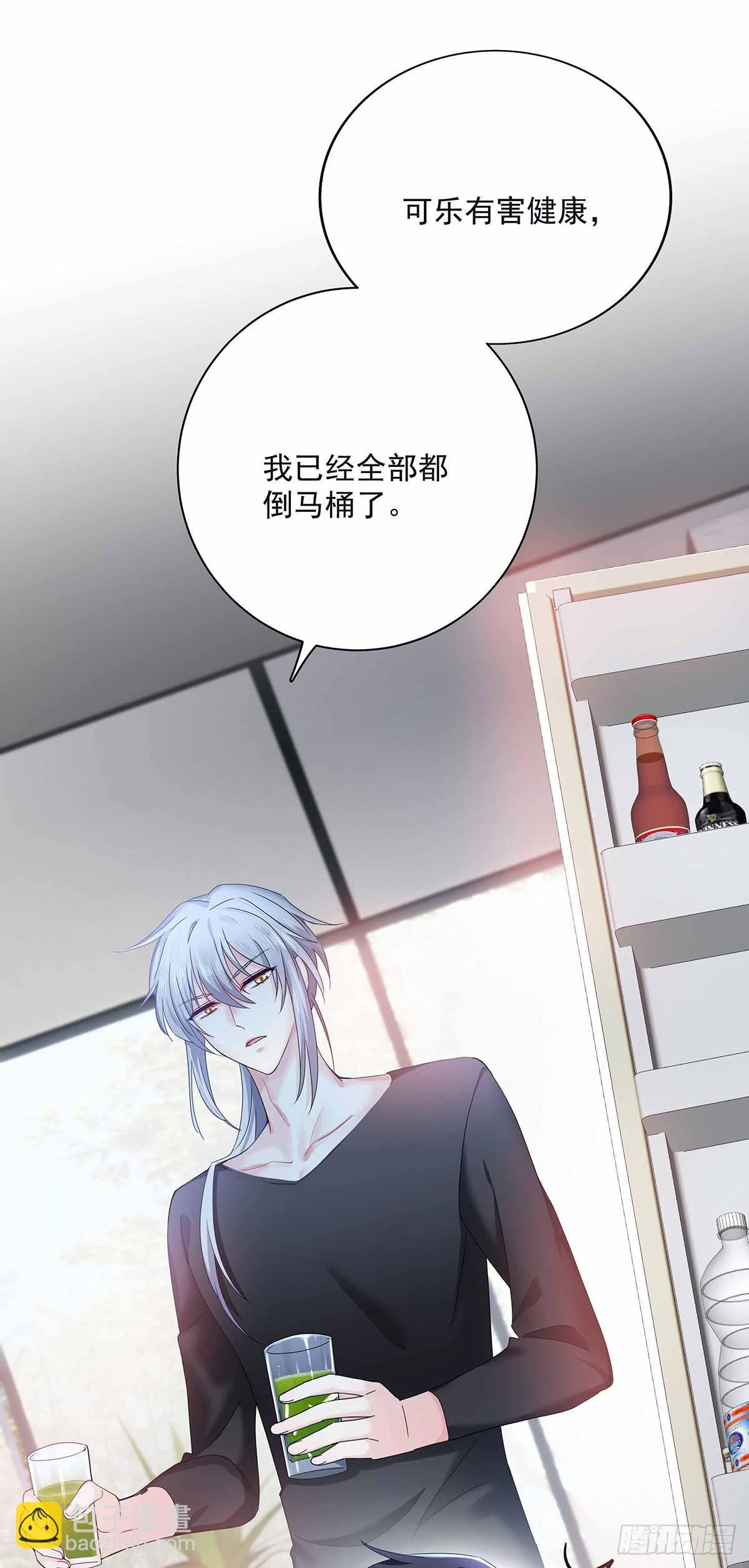 第3话 看你的黑眼圈-第5话