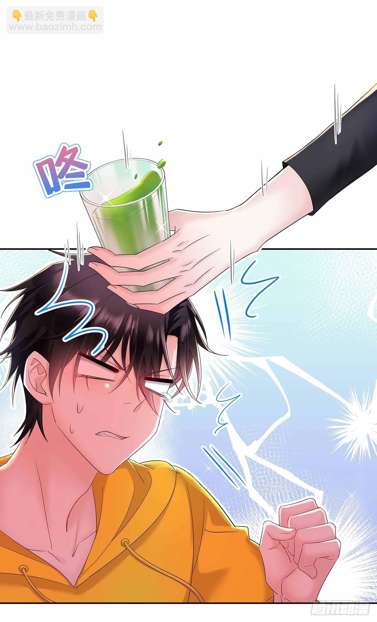 第3话 看你的黑眼圈-第5话