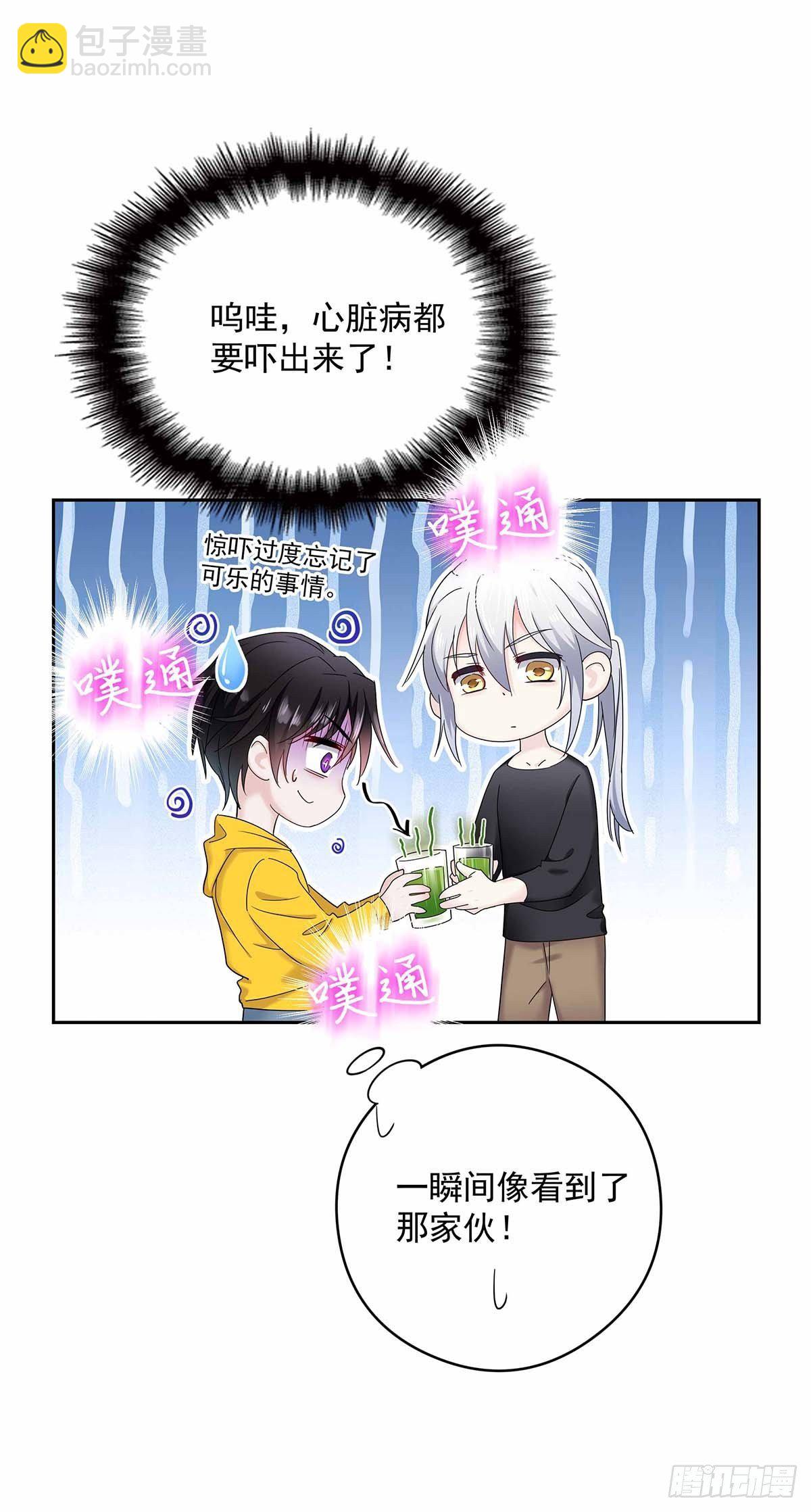 第3话 看你的黑眼圈-第5话