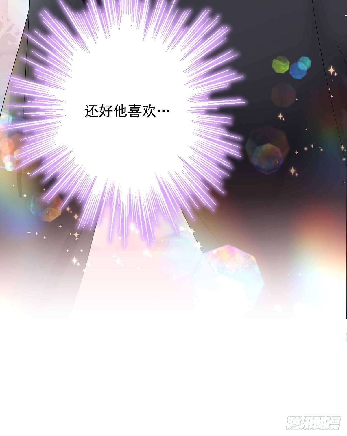 第3话 看你的黑眼圈-第5话