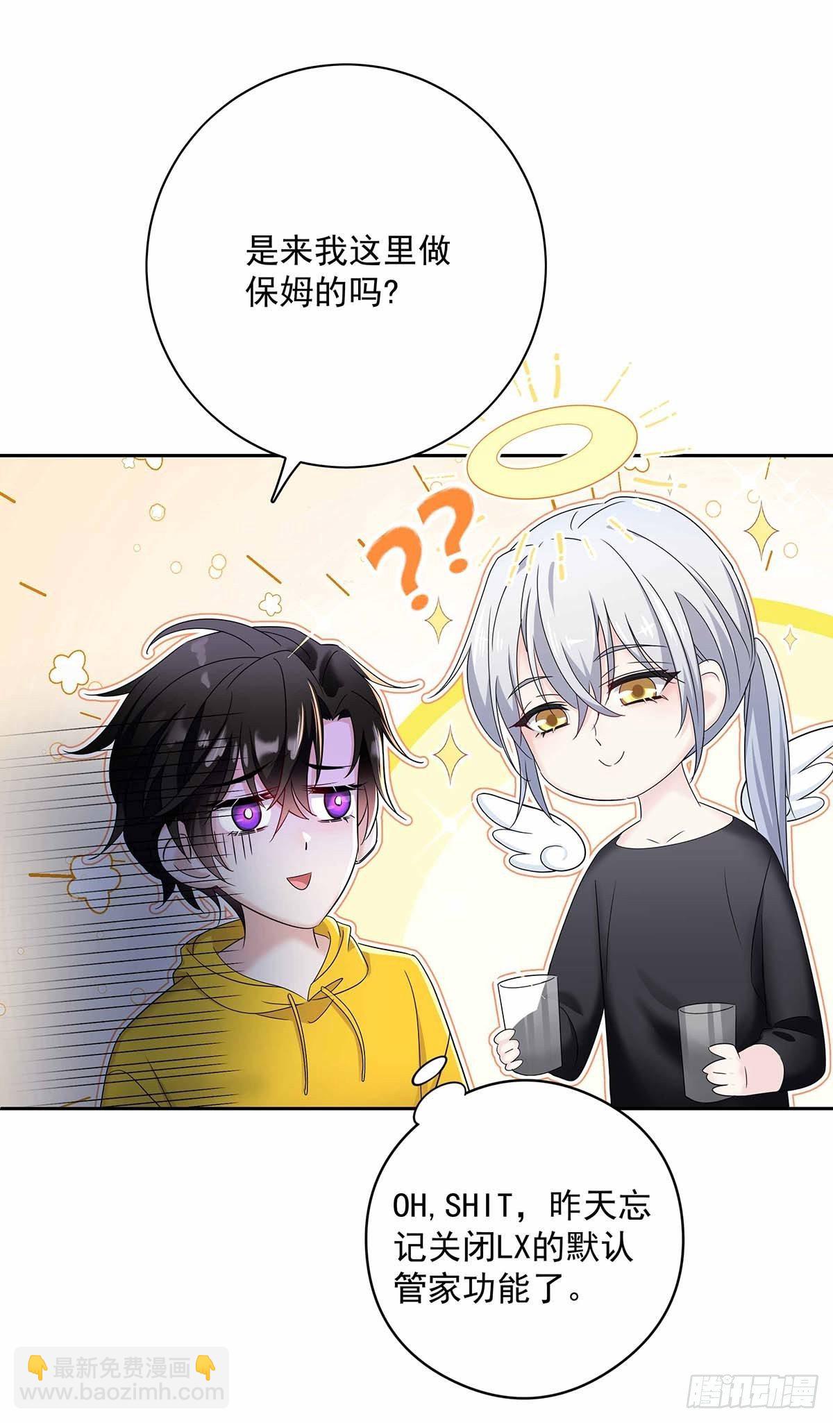 第3话 看你的黑眼圈-第5话