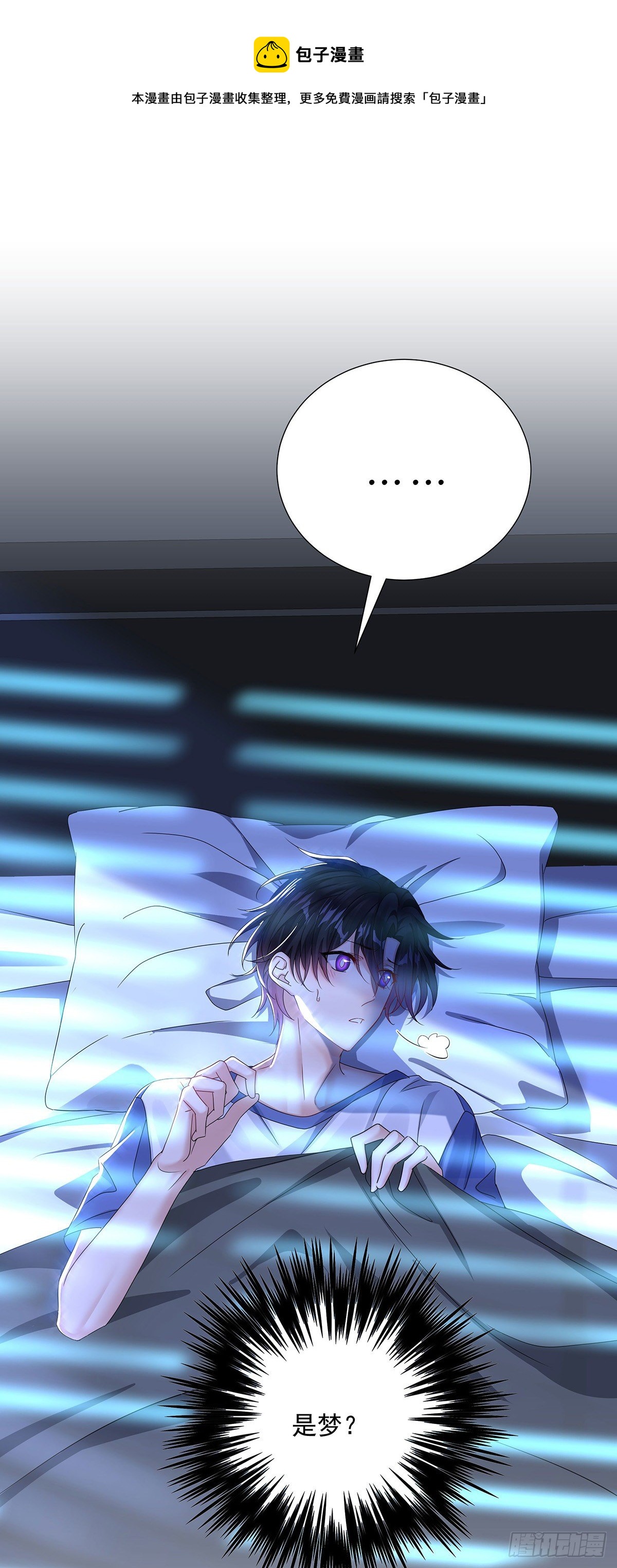 第39话 梦（2）-第41话