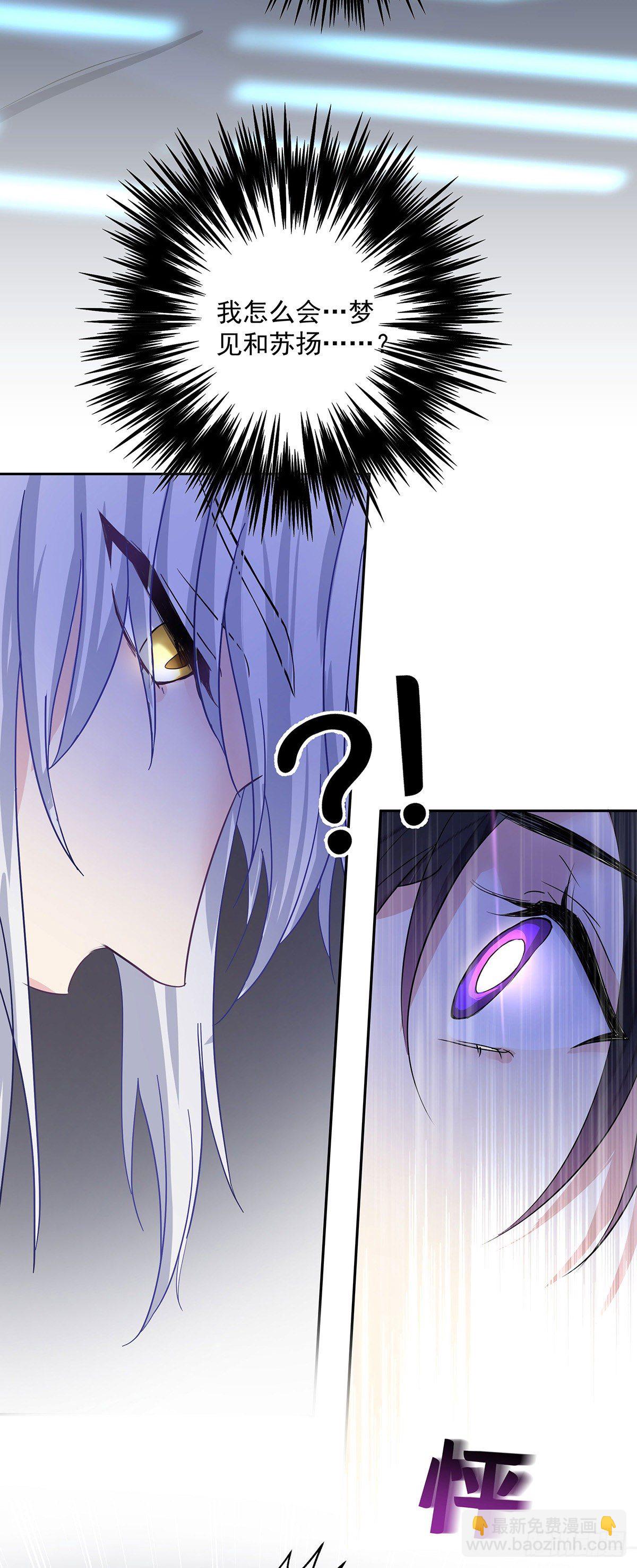 第39话 梦（2）-第41话