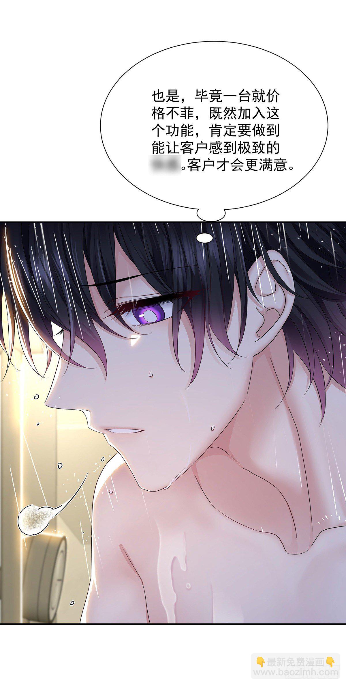 第39话 梦（2）-第41话