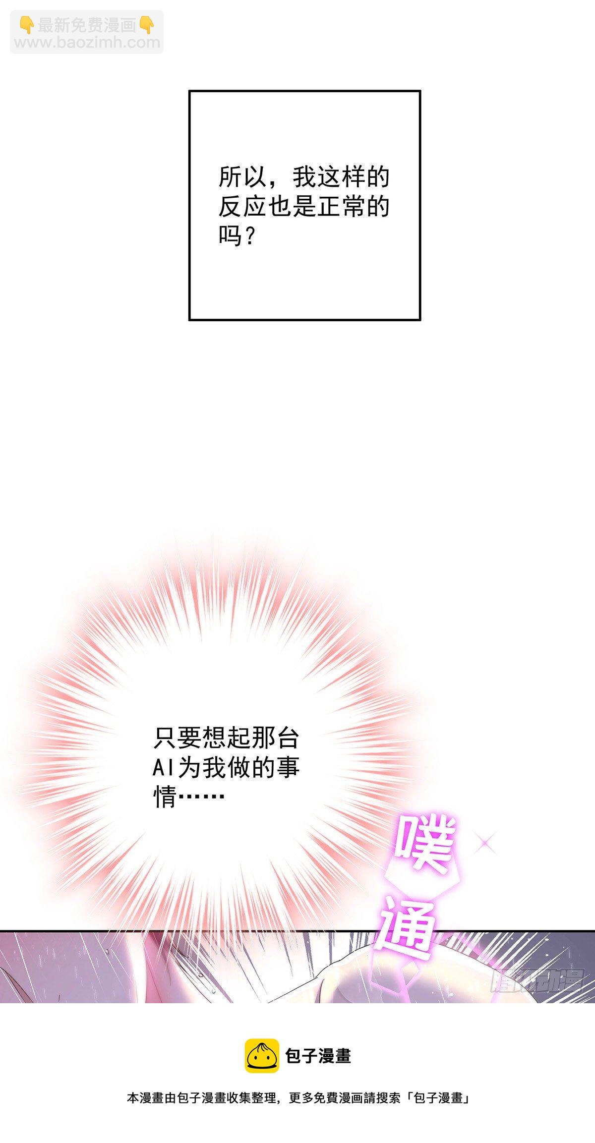 第39话 梦（2）-第41话