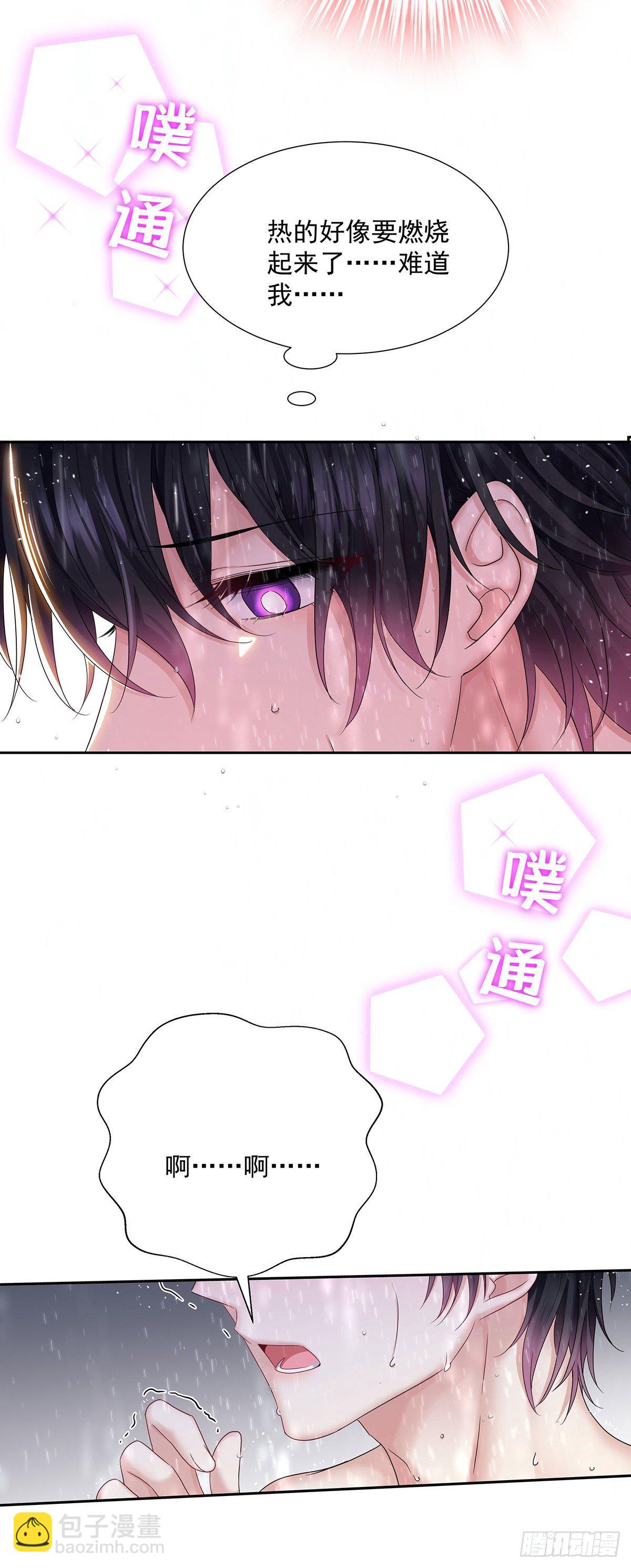 第39话 梦（2）-第41话