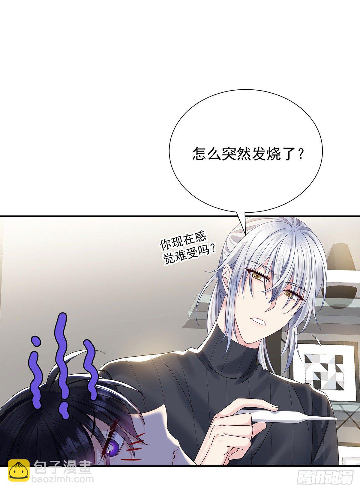 第39话 梦（2）-第41话