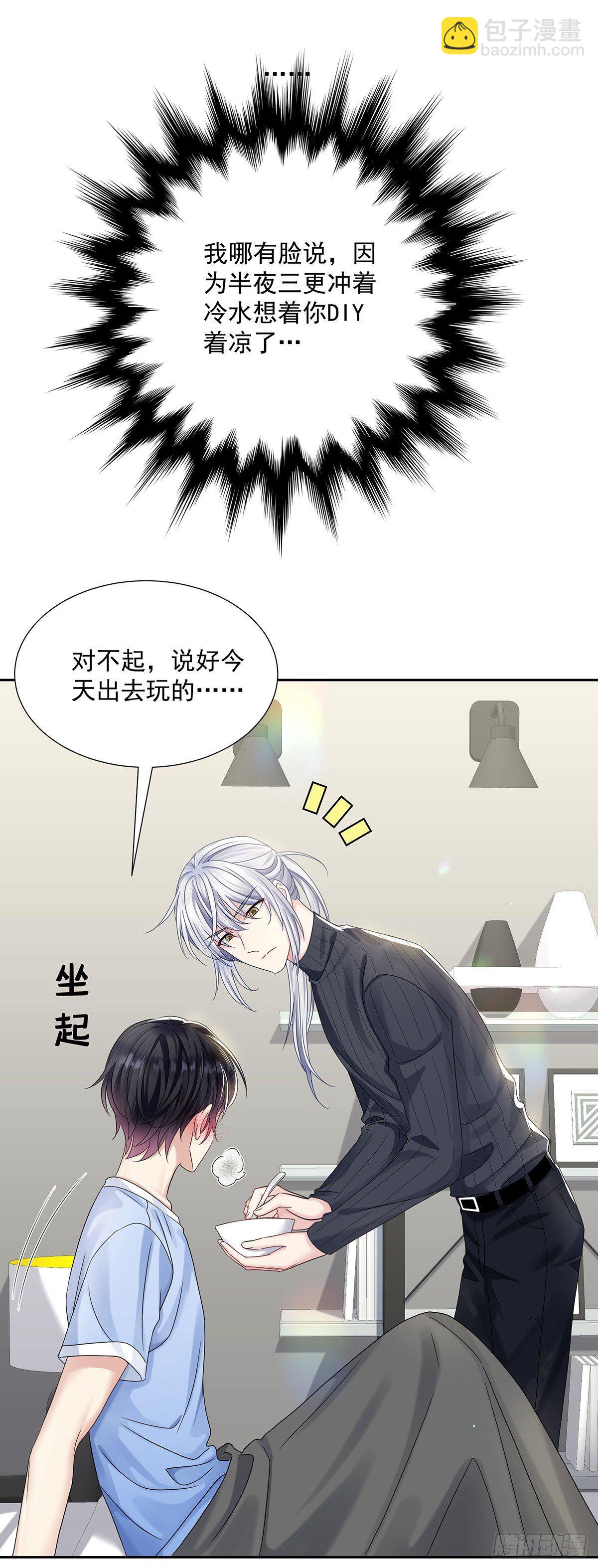 第39话 梦（2）-第41话