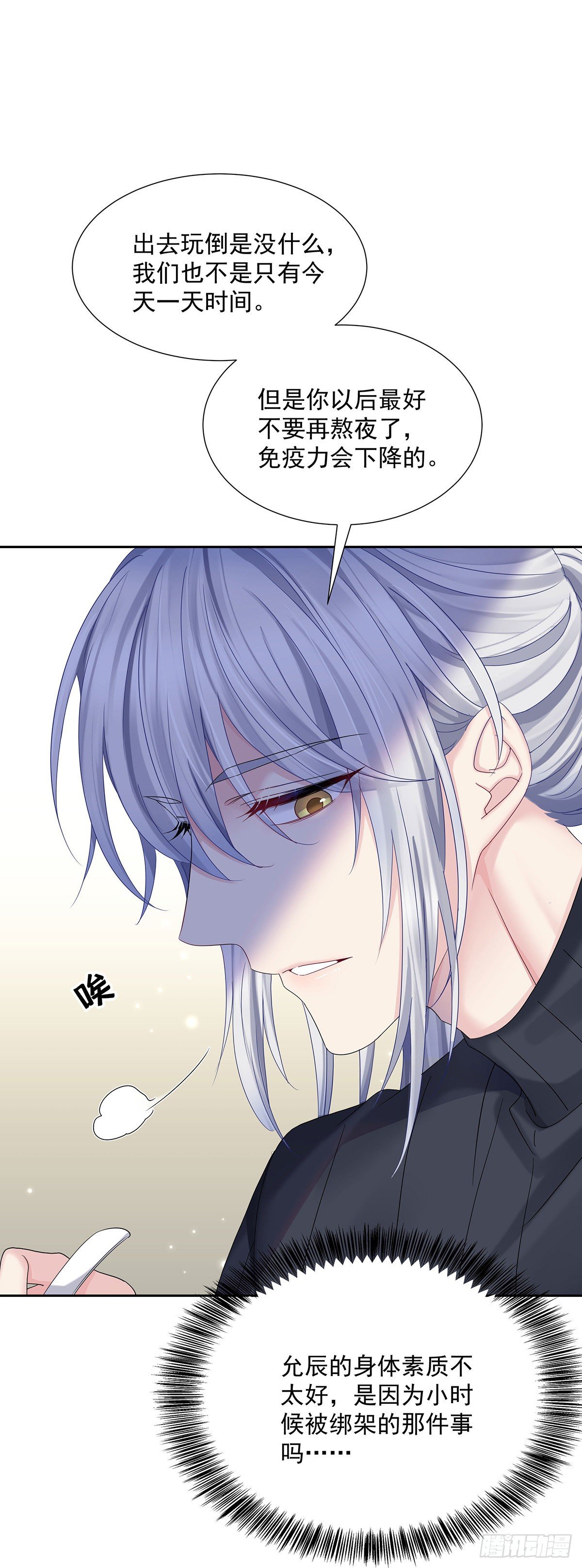 第39话 梦（2）-第41话