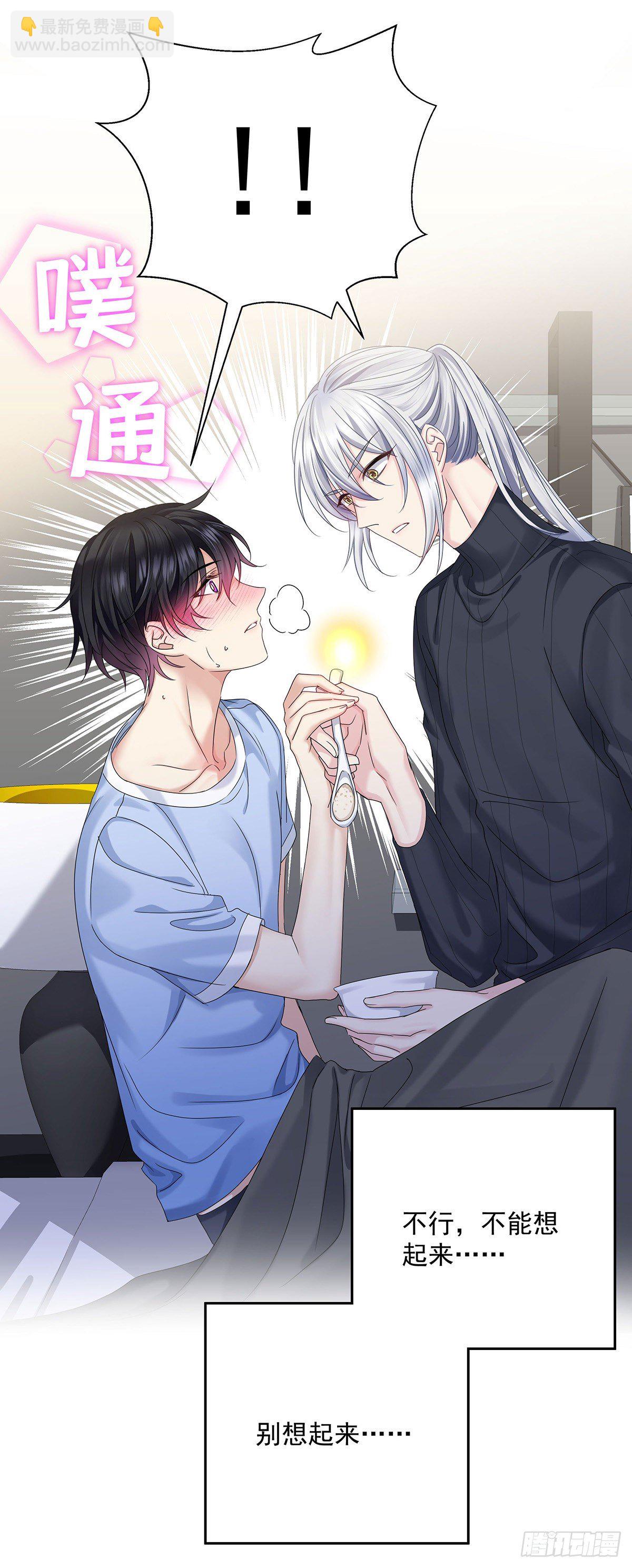 第39话 梦（2）-第41话