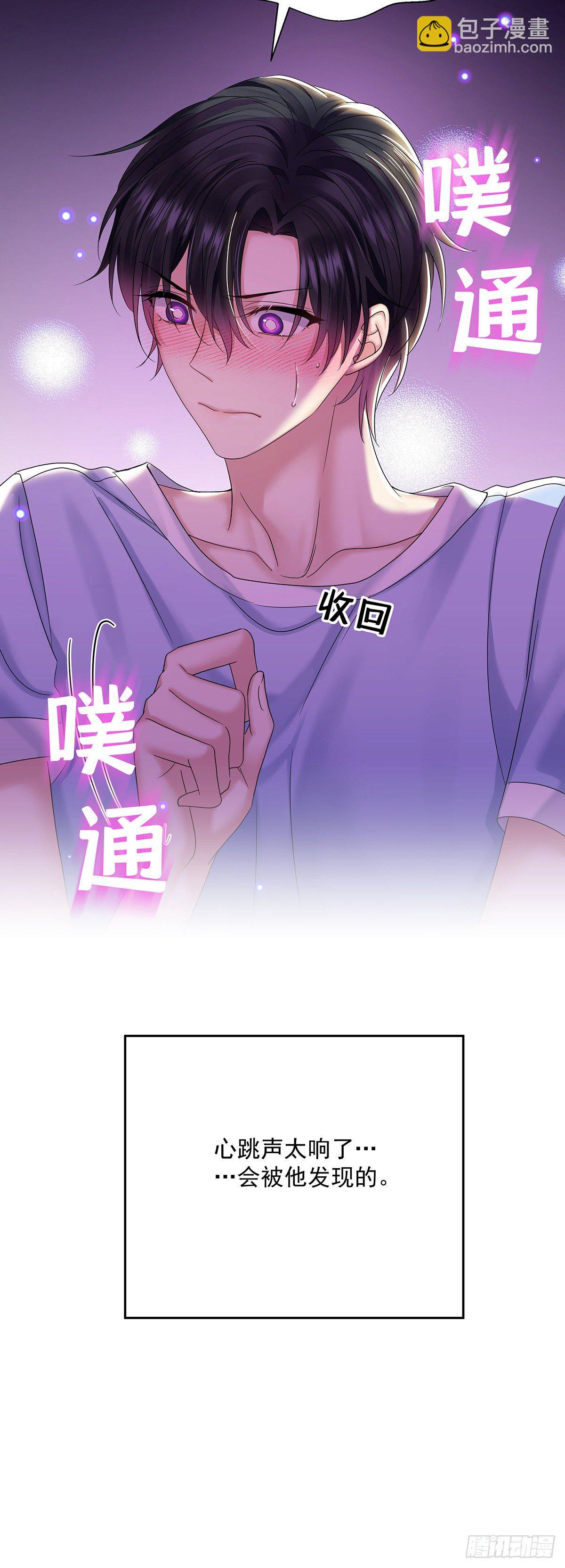 第39话 梦（2）-第41话