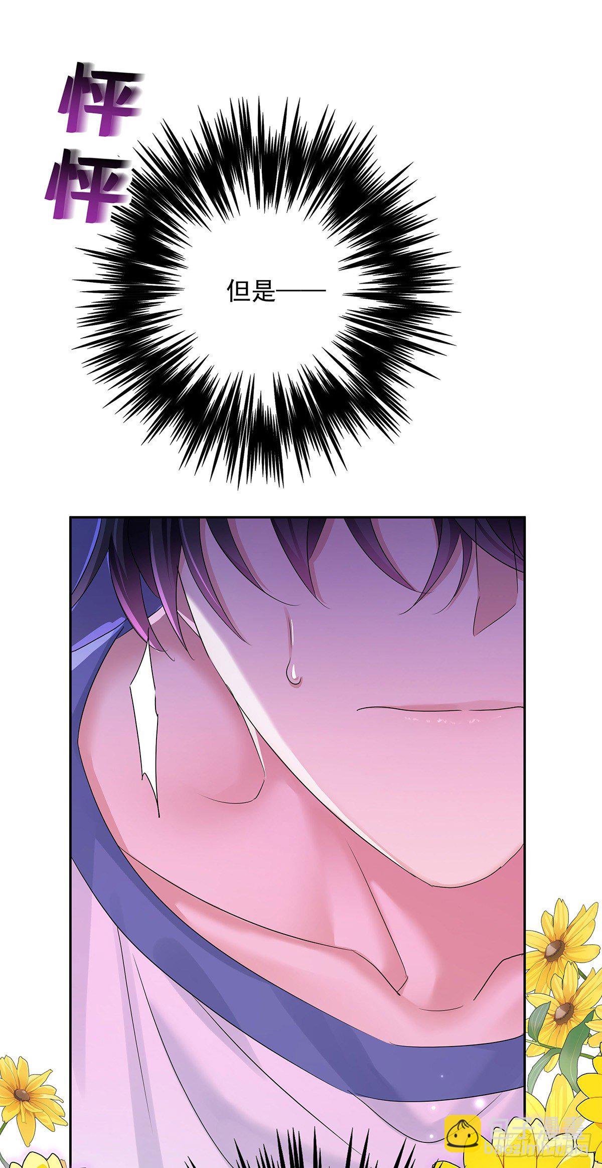 第39话 梦（2）-第41话