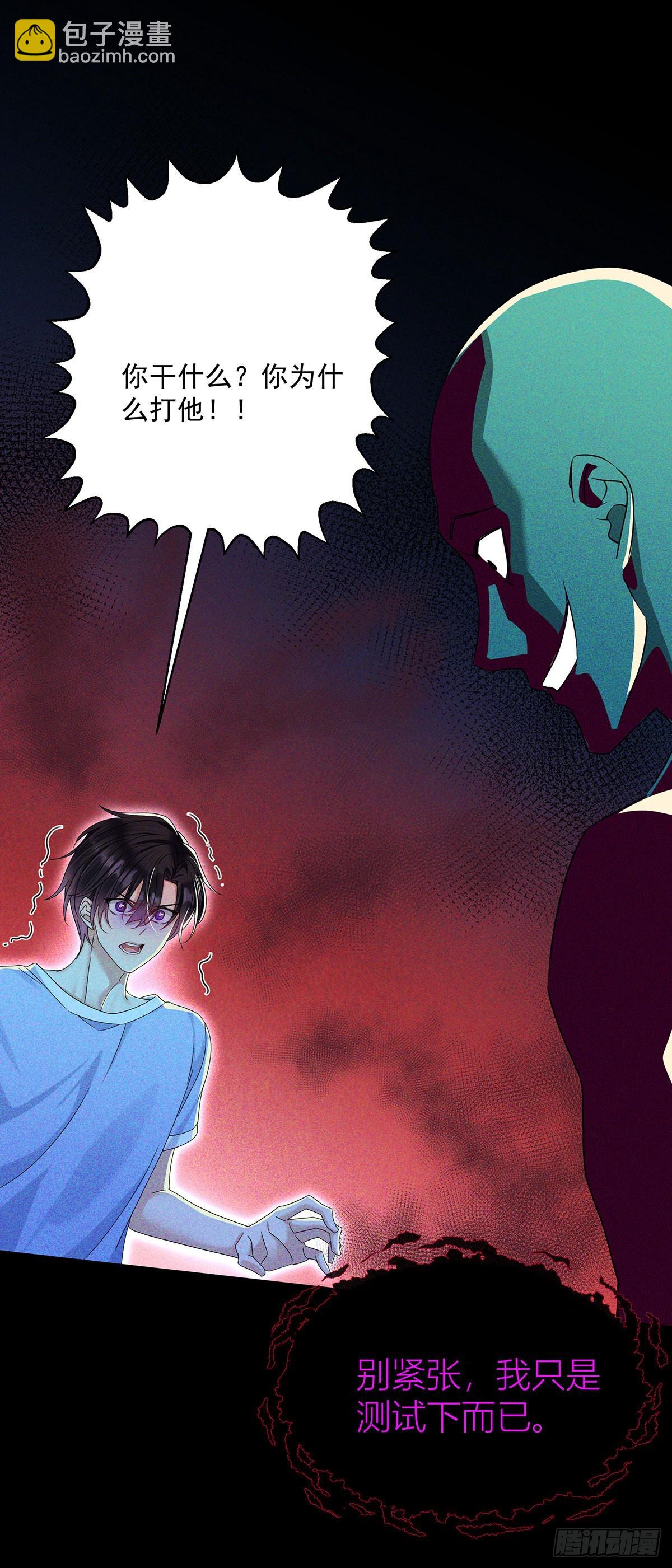 第41话 梦（4）-第43话