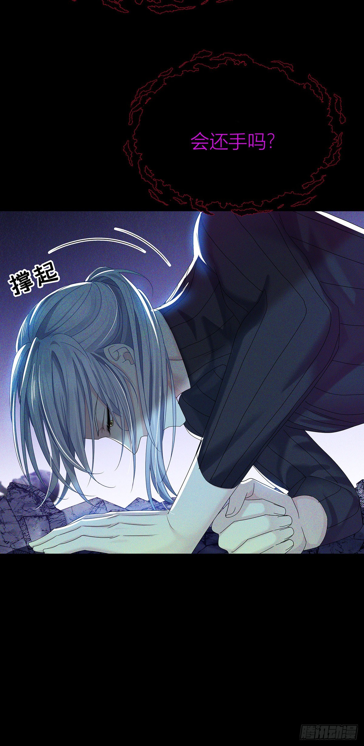 第41话 梦（4）-第43话