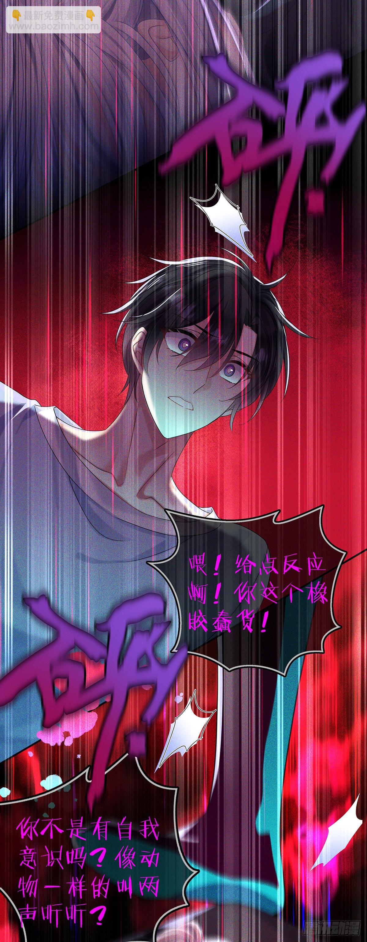 第41话 梦（4）-第43话