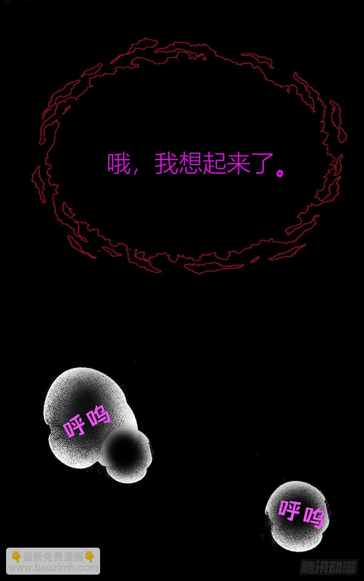 第41话 梦（4）-第43话