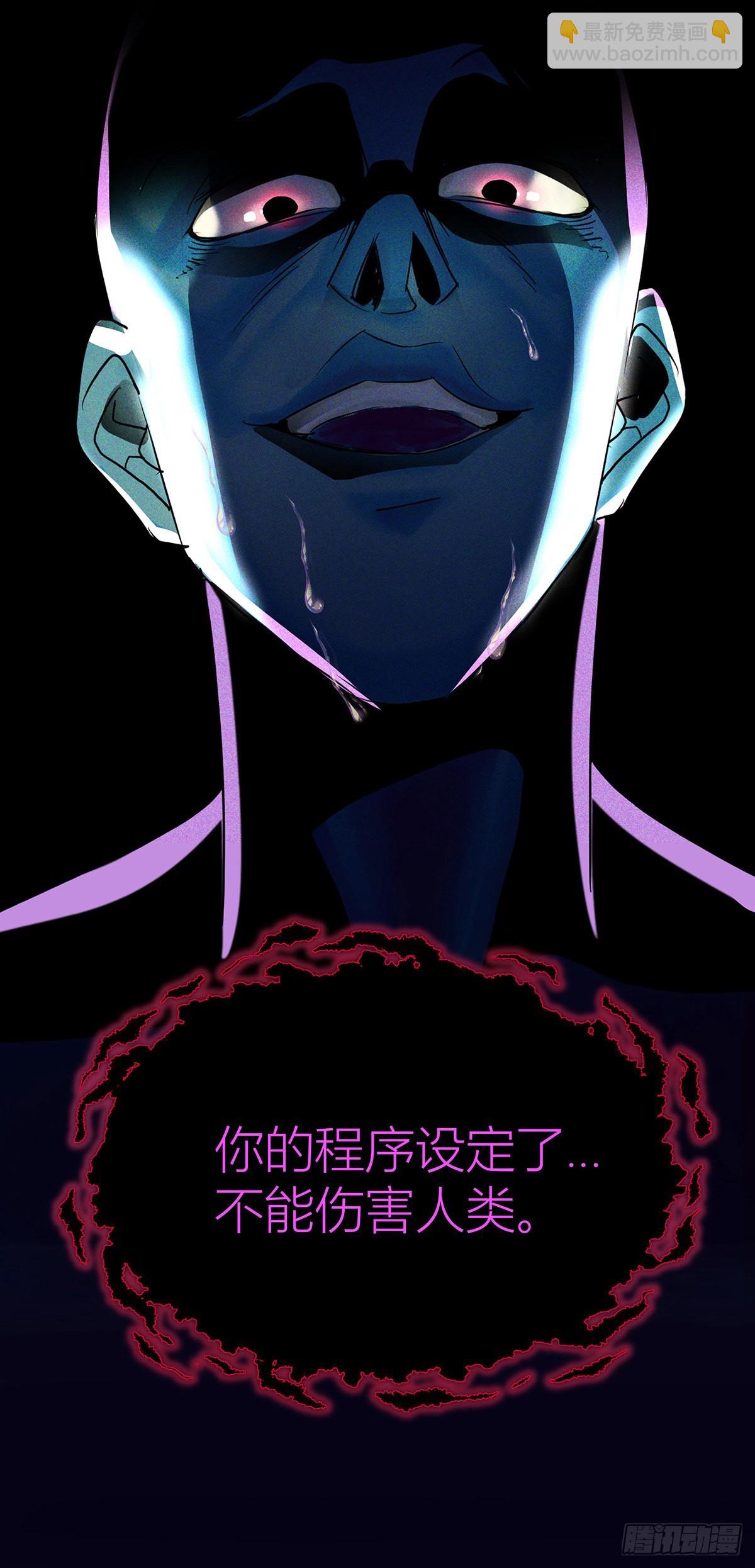 第41话 梦（4）-第43话