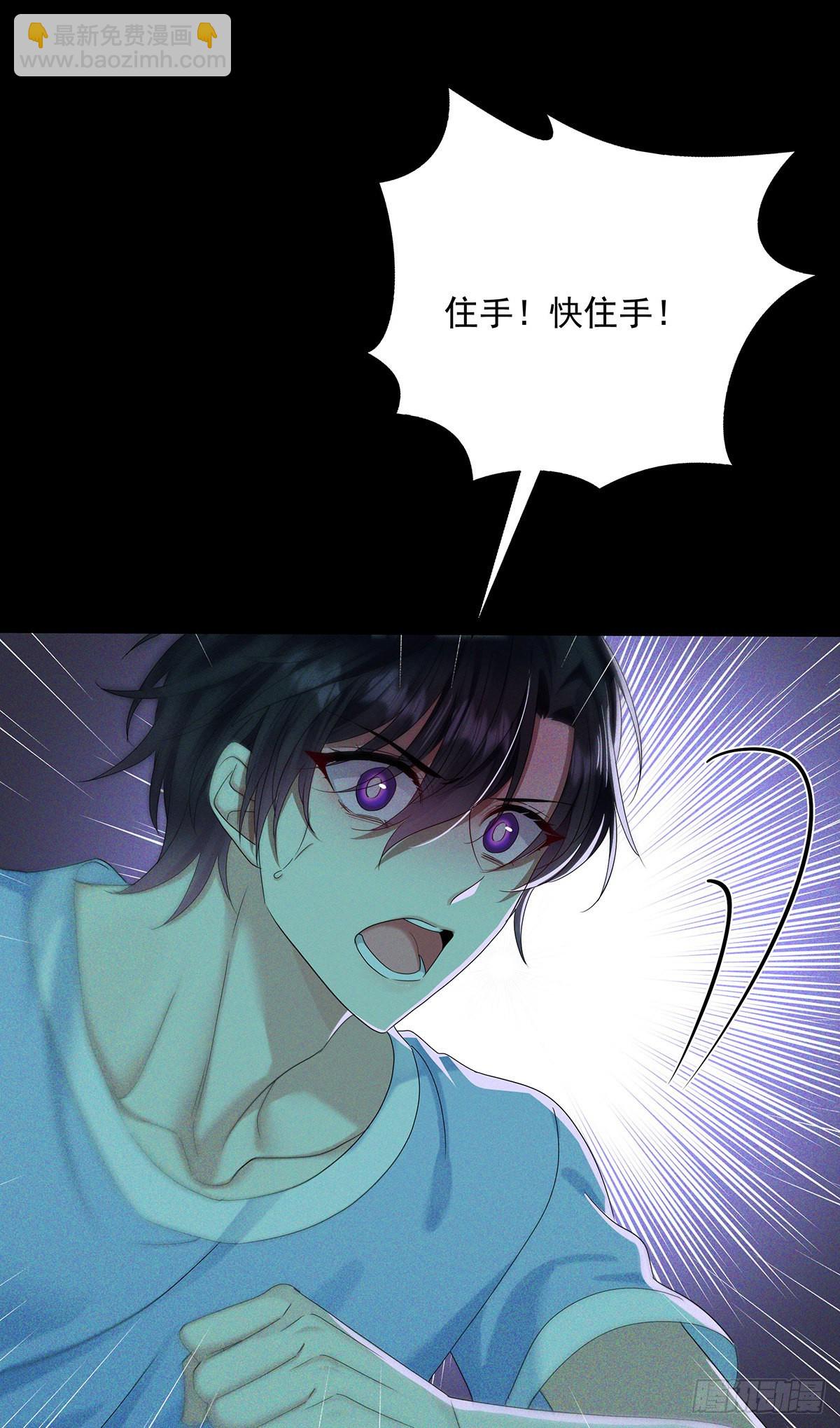 第41话 梦（4）-第43话