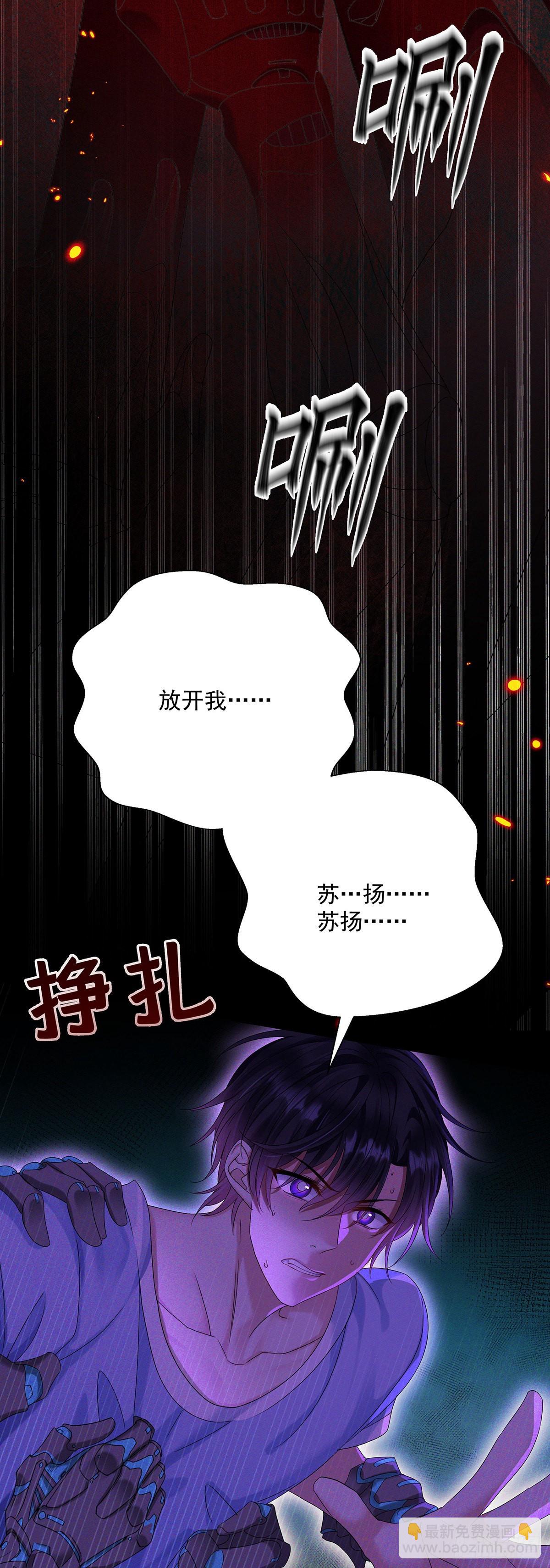 第41话 梦（4）-第43话