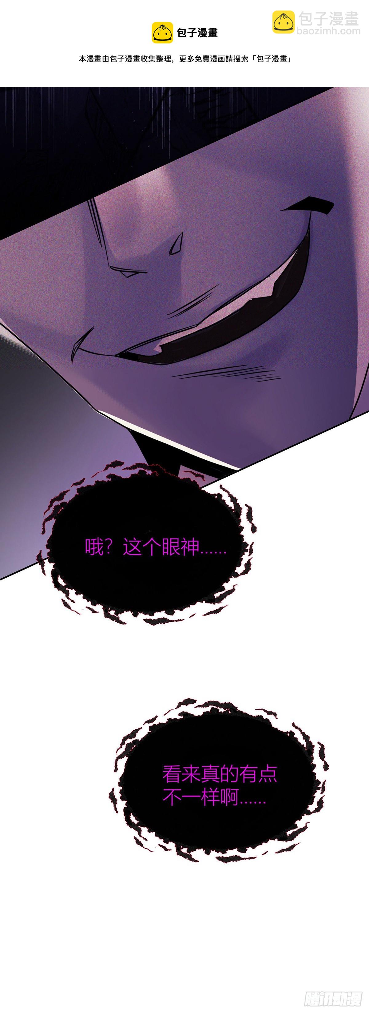 第41话 梦（4）-第43话