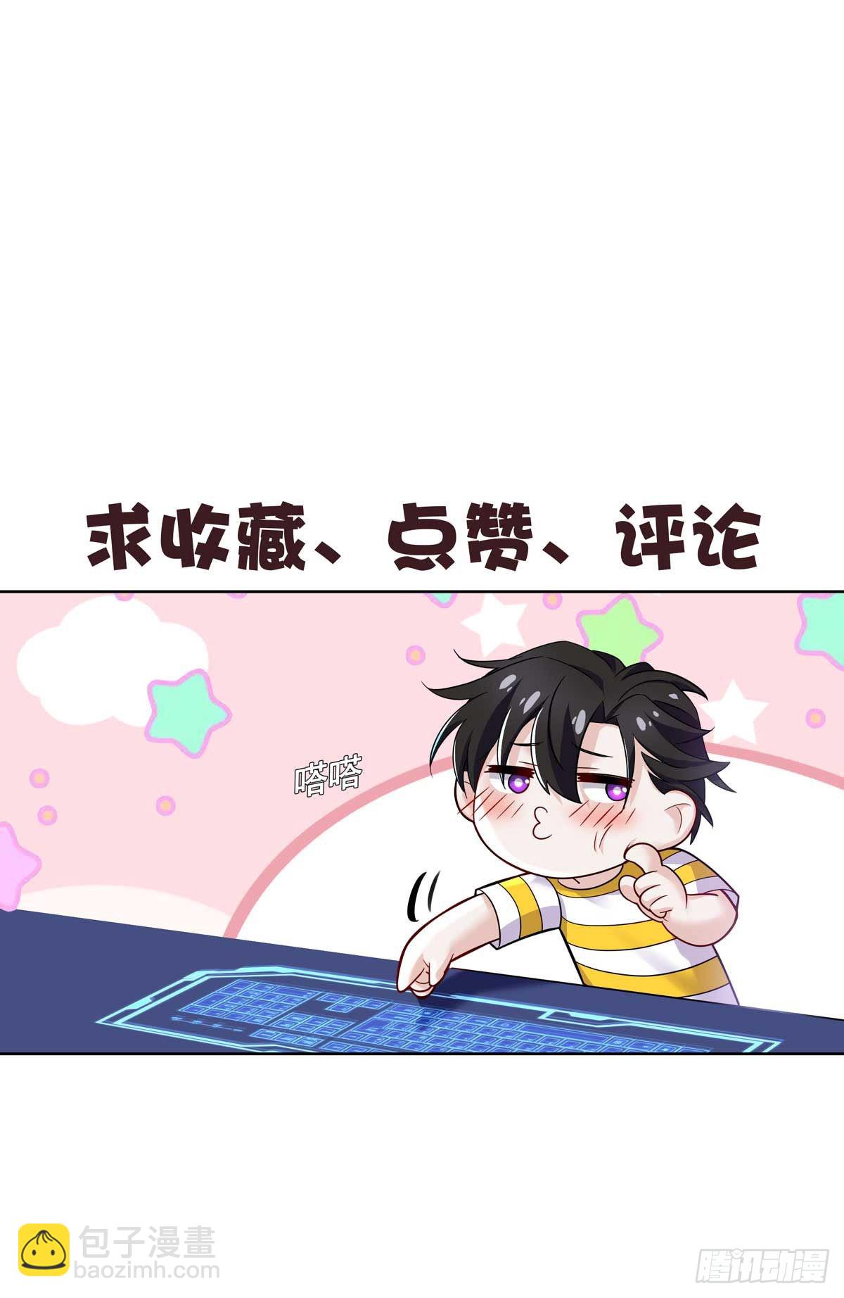 第41话 梦（4）-第43话