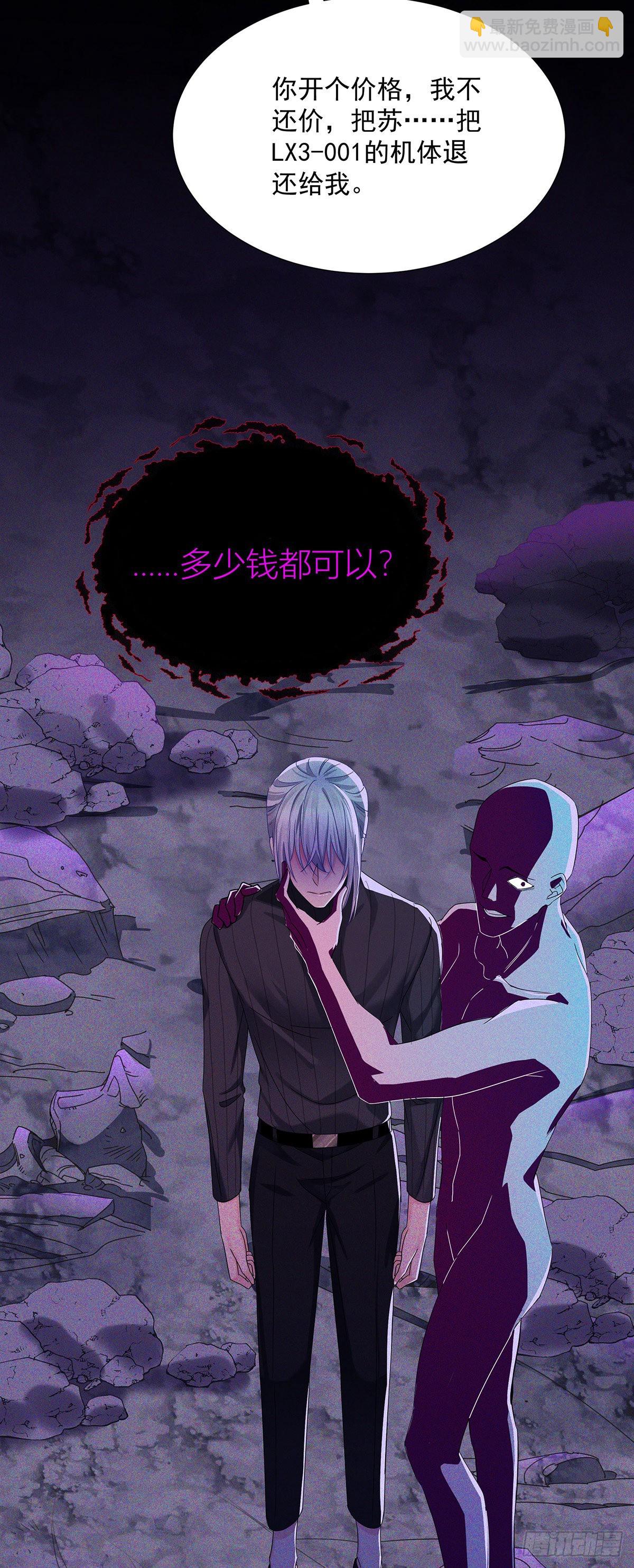 第41话 梦（4）-第43话