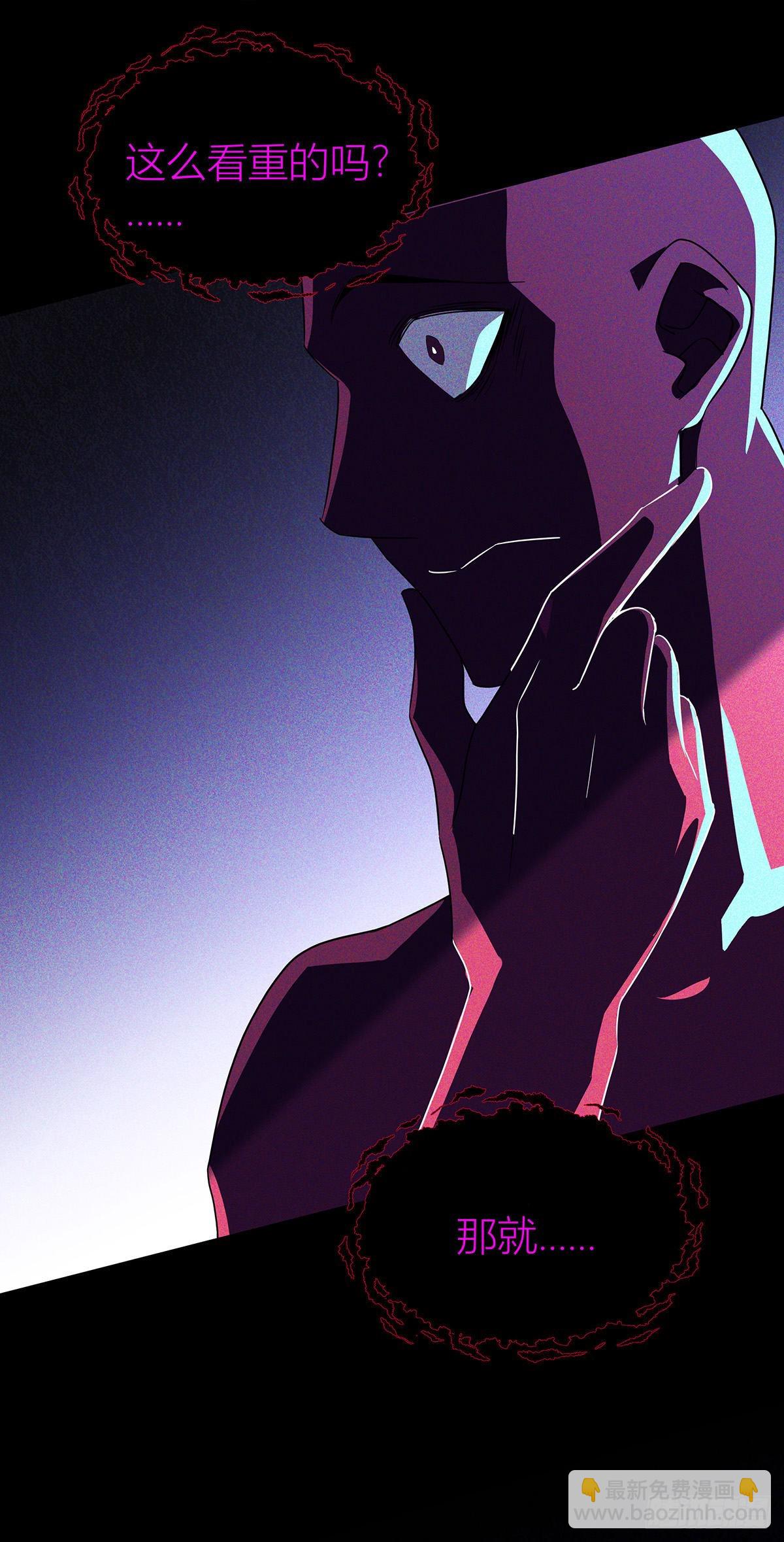 第41话 梦（4）-第43话