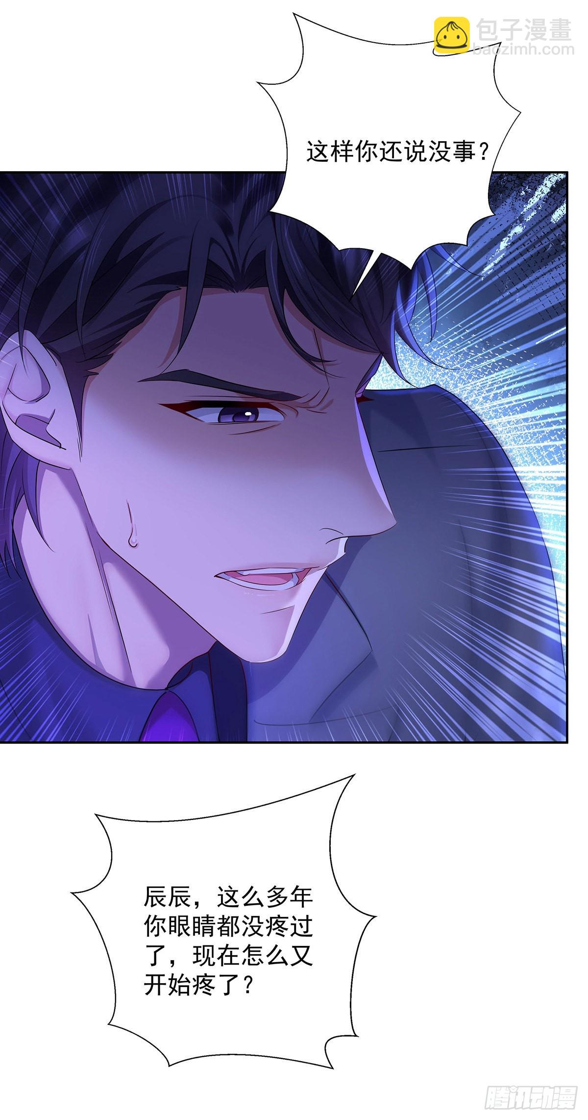 第44话 弟弟为了AI凶我-第47话