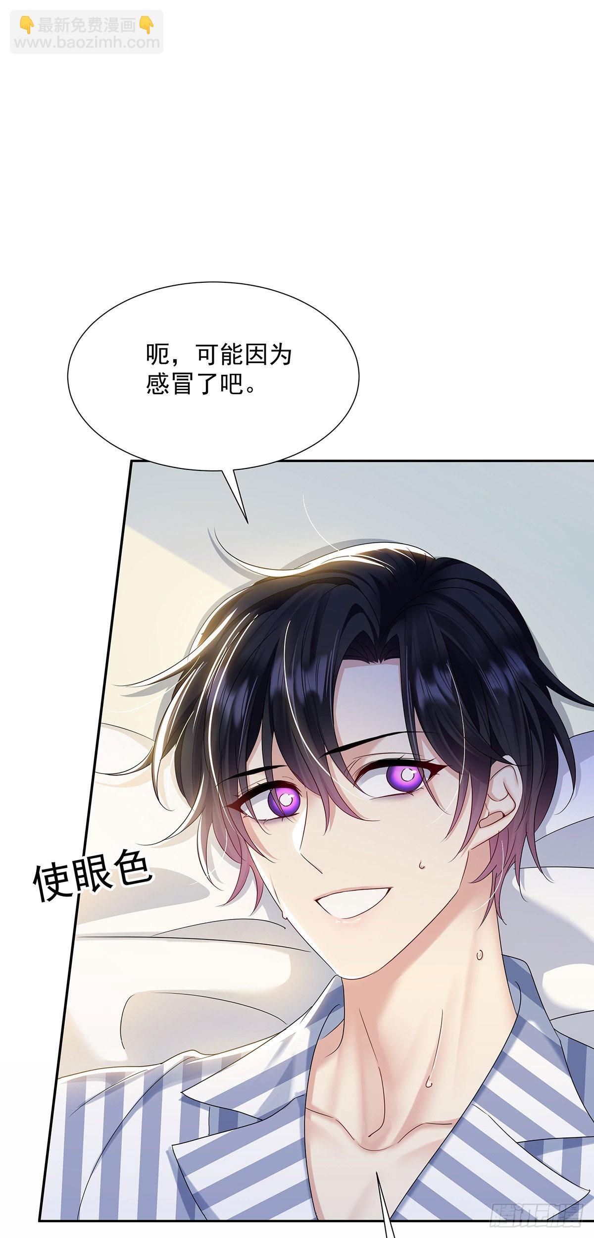 第44话 弟弟为了AI凶我-第47话